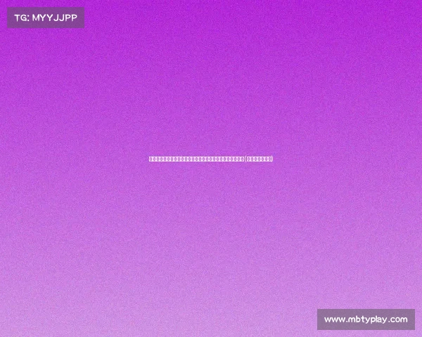 打破天花板！揭秘天花板级大反杀背后的逆转策略与心态调整(天花板反击神器)