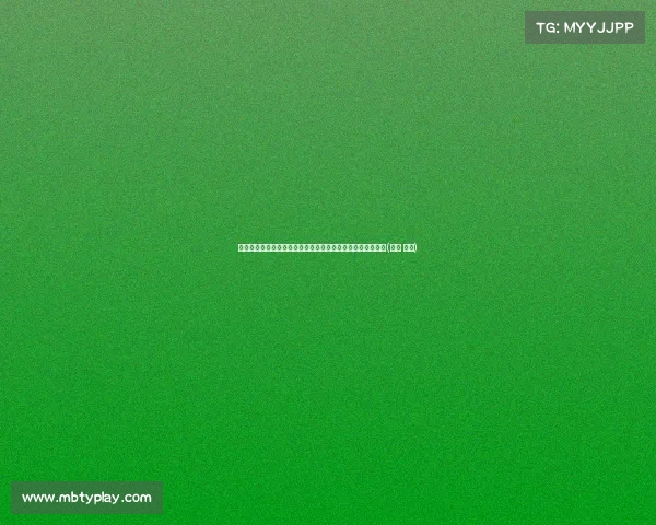 某鲜肉大瓜曝光！幕后真相震惊网友，粉丝狂热反应引发热议(鲜肉 大叔)