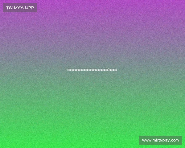 杨瀚森低位背打再现绝技,转身勾手轻松得分尽显精湛技术(篮球杨瀚森) 杨瀚森低位背打再现绝技,转身勾手轻松得分尽显精湛技术(篮球杨瀚森)