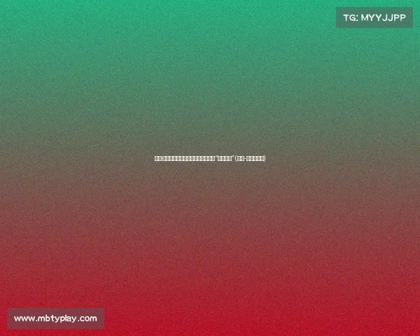 杰伦·格林与女友年龄差:两人公开回应“爱就是爱”(杰伦-格林女朋友) 杰伦·格林与女友年龄差:两人公开回应“爱就是爱”(杰伦-格林女朋友)