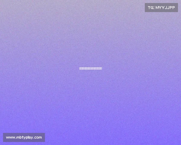 欧洲协会联赛布拉加力克中日德兰