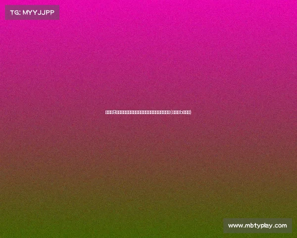 欧洲杯B组实时排名：西班牙稳居第一，克罗地亚面临挑战(欧洲杯b组赛程)