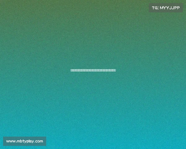 穆西亚拉与拜仁续约大幅涨薪，年薪达欧元，亚马尔年薪也创新高