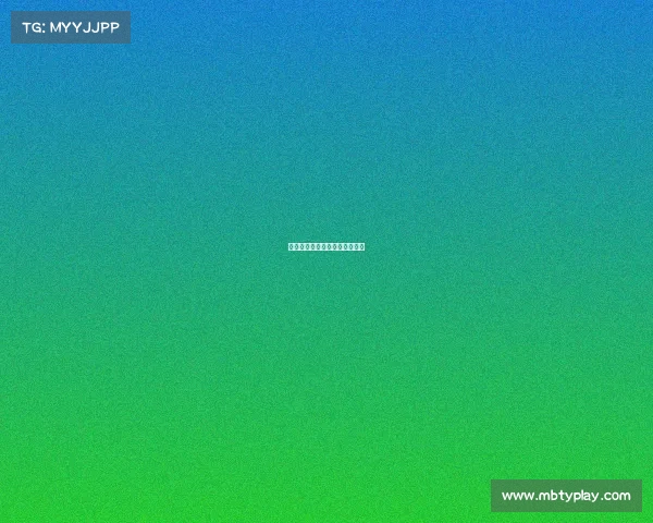 篮球战局变幻：谁能笑到最后？