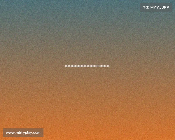 罗马追求勒费加盟进展顺利，球员已表达加盟意向(罗马队最新引援)