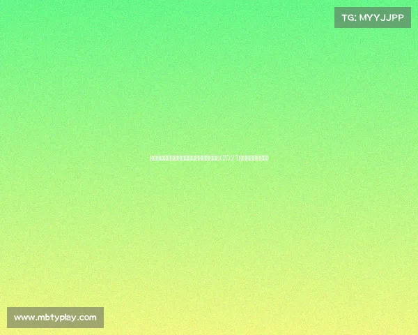 贵人相助与事业成功：半年三大幸运星座揭秘(2021贵人相助的四属相)