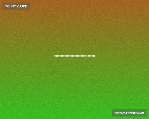 身价！西蒙斯确认下赛季不加盟巴黎，拜仁全力争取租借机会(西蒙斯球队)